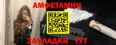 марихуана Балашиха