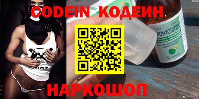 кокаин премиум Беслан
