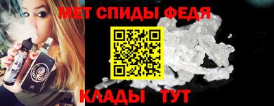 скорость mdpv Беслан