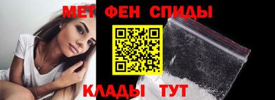 скорость mdpv Беслан