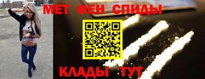 скорость mdpv Беслан