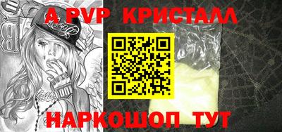 скорость mdpv Беслан