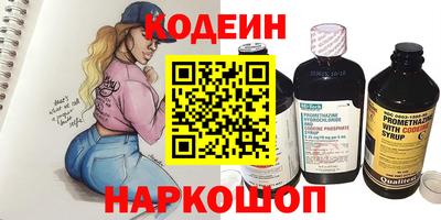 мяу мяу мука Балаково