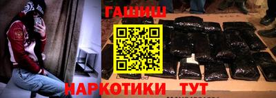 марихуана Балашиха
