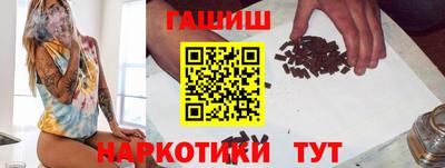 альфа пвп Бийск