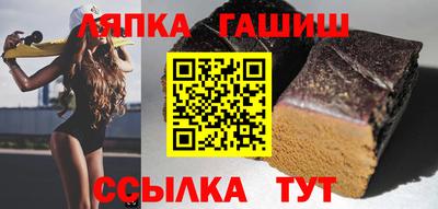 марихуана Балашиха