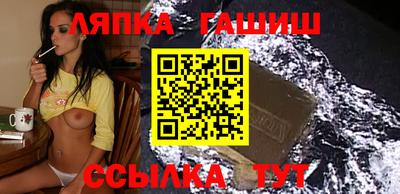 альфа пвп Бийск