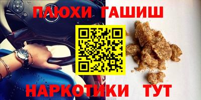 марихуана Балашиха