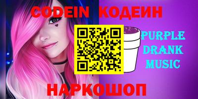 мяу мяу мука Балаково