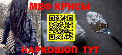 мяу мяу мука Балаково