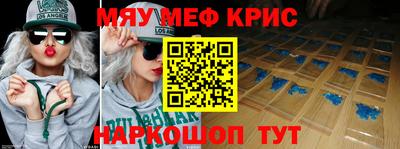 мяу мяу мука Балаково
