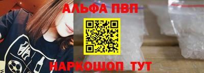 мяу мяу мука Балаково