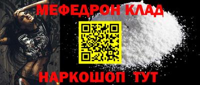 мяу мяу мука Балаково