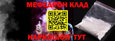 соль курить ск Берёзовский