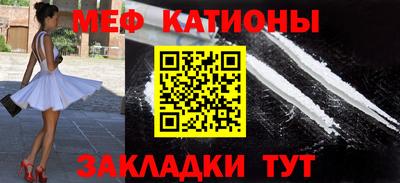 мяу мяу мука Балаково
