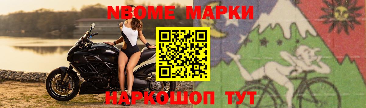 Лсд 25 экстази кислота  LSD-25 экстази кислота  Выборг  Вход с VPN 