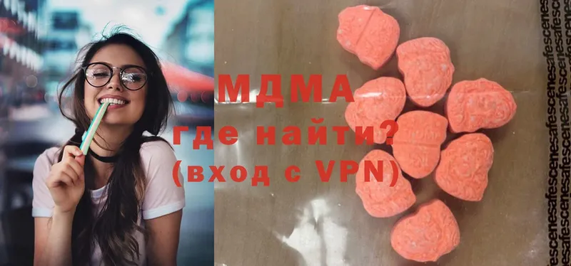 KRAKEN рабочий сайт  Выборг  MDMA кристаллы 