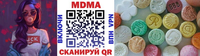 МДМА кристаллы  Выборг 