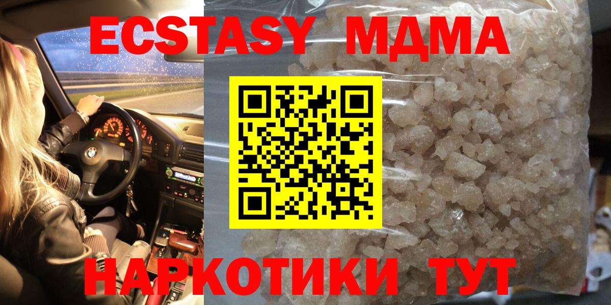 MDMA Molly Выборг