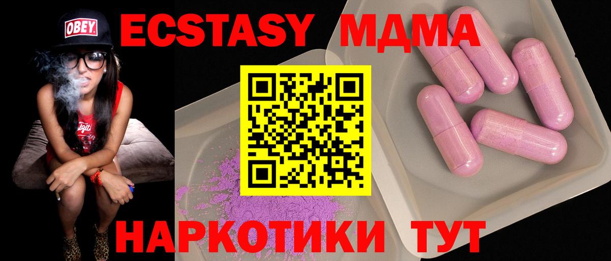 Круглые  Вход с VPN  МЕФ  Бошки Шишки  Выборг  Мефедрон  Ляпка  Кокаин 