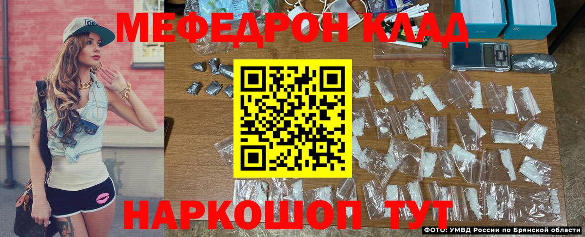 Выборг  МЯУ-МЯУ  Вход с VPN  Мефедрон кристаллы  МЯУ-МЯУ VHQ 