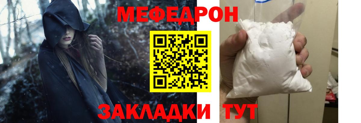 МЕФ кристаллы  Выборг  Вход с VPN  Конопля  КОКАИН 