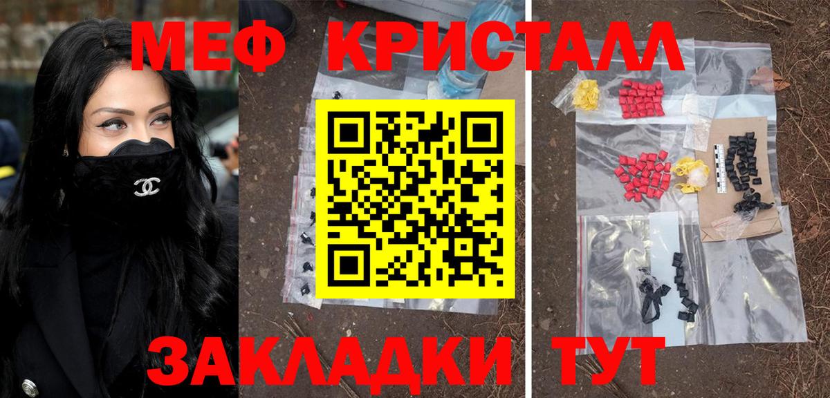 Меф VHQ  Выборг  Меф  МЯУ-МЯУ  Мефедрон мяу мяу 