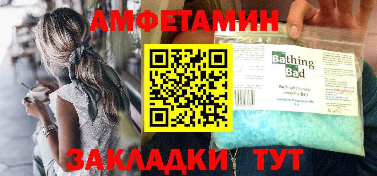 Первитин  Выборг  МЕТАМФЕТАМИН Methamphetamine 