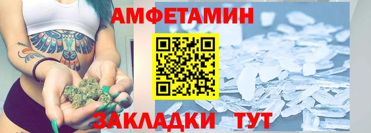 Метамфетамин Methamphetamine Выборг