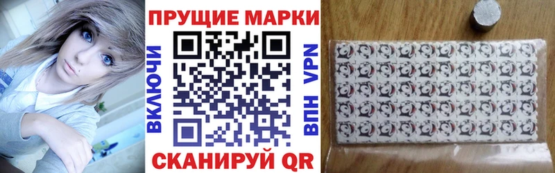 Марки 25I-NBOMe 1,5мг цена наркотик Выборг