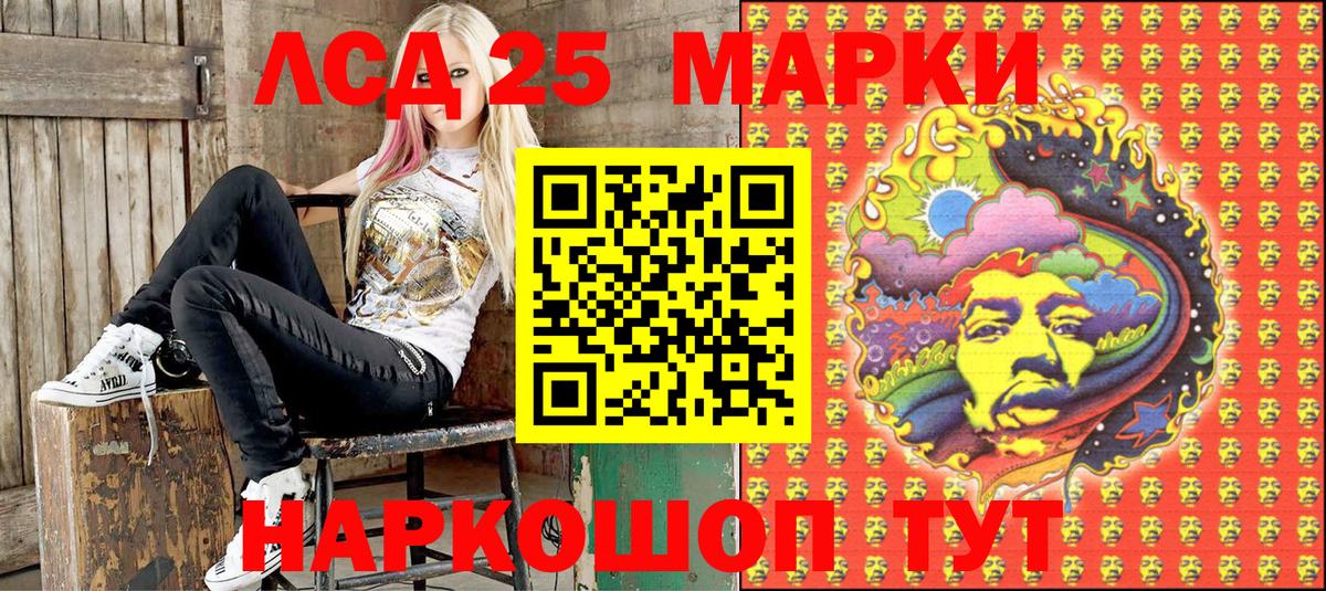Марки 25I-NBOMe 1,8мг  Вход с VPN  Выборг 