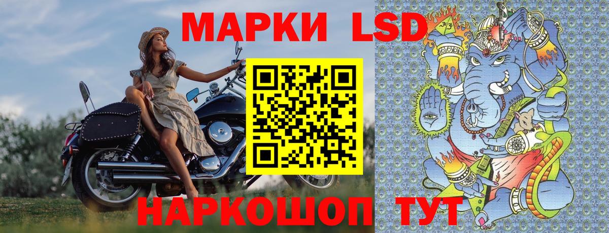 Марки 25I-NBOMe 1,5мг  Выборг 