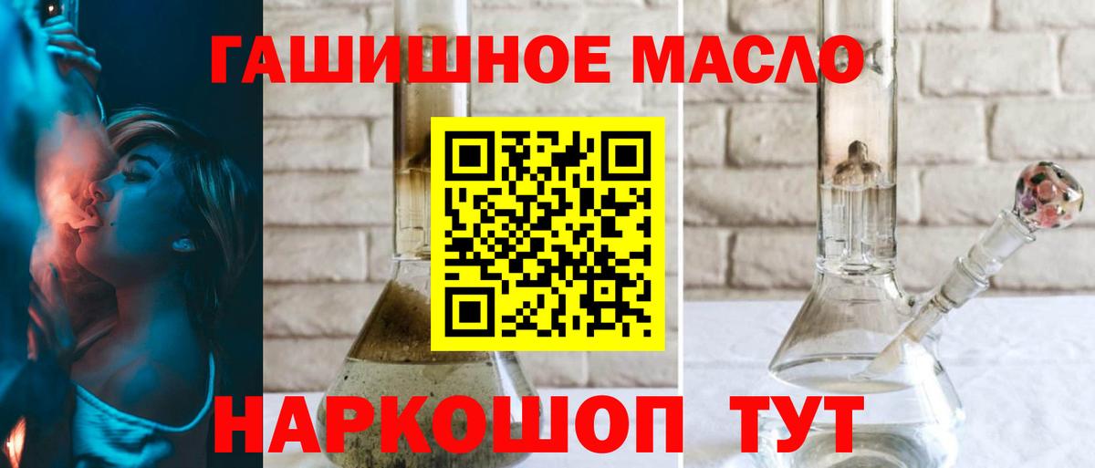 Выборг  Дистиллят ТГК Wax  Вход с VPN 