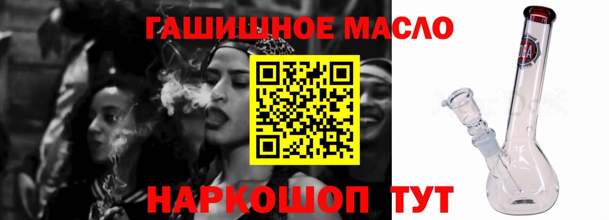 Дистиллят ТГК жижа Выборг