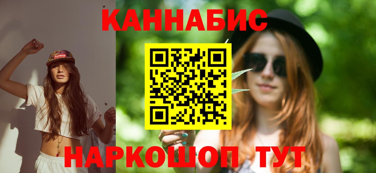 Выборг  МАРИХУАНА AK-47  Канабис семена  Бошки марихуана VHQ  Вход с VPN 